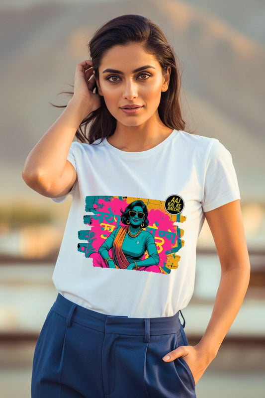 Swag Wali Mom T-shirt for Women | Fun Indian Mom Logic