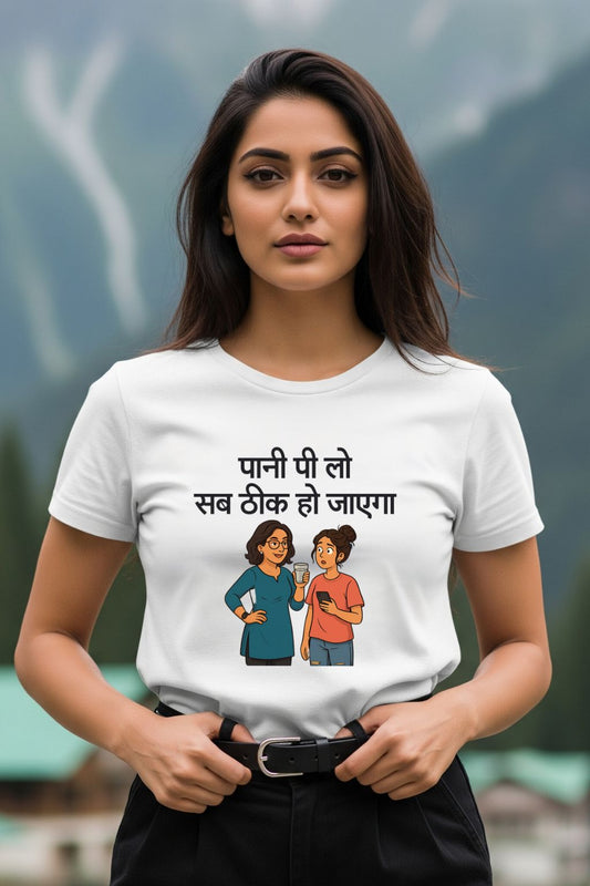 Pani Pi Lo, Sab Theek Ho Jayega Women’s T-shirt